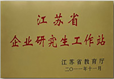 Jiangsu Provincial Enterprise Postgraduate Workstation