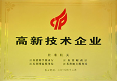 National-level High-tech Enterprise